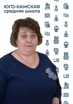 Шарипова Светлана Анатольевна