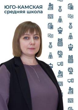Солдатенко Ксения Игоревна